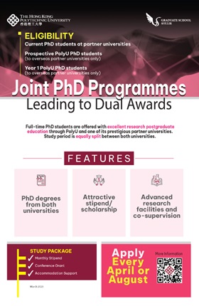 joint phd and masters programs