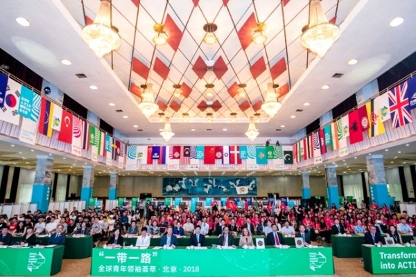 Global Youth Leaders Summit 2018_1