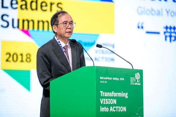 Global Youth Leaders Summit 2018_3