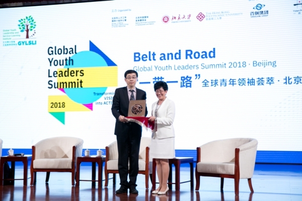 Global Youth Leaders Summit 2018_54