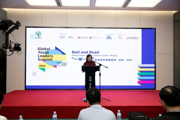 Global Youth Leaders Summit 2018_60