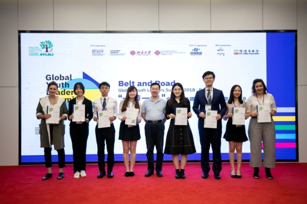 Global Youth Leaders Summit 2018_64