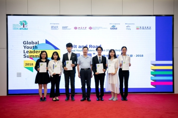 Global Youth Leaders Summit 2018_65