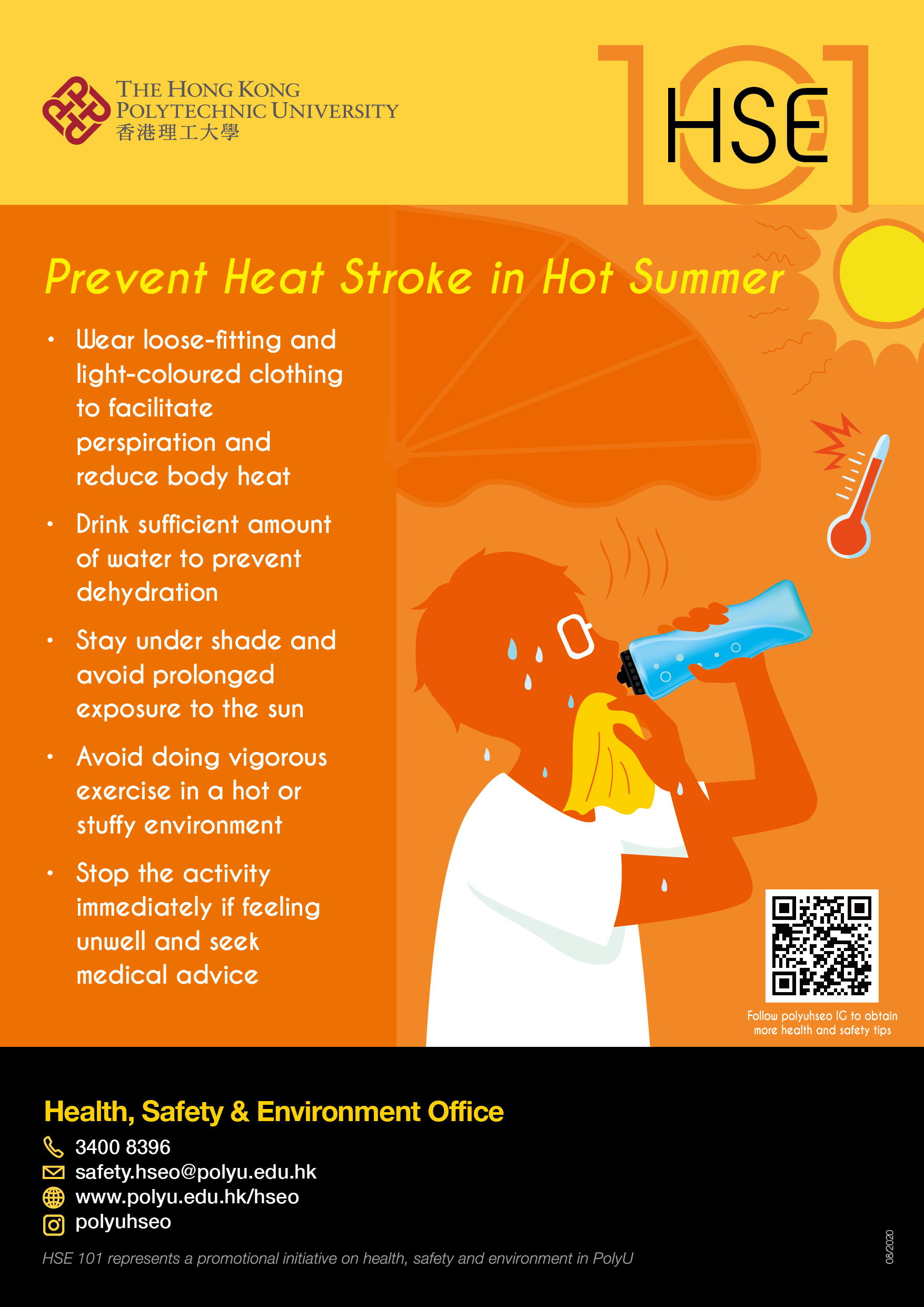 HSE101_18_Prevent Heat Stroke in Hot Summer