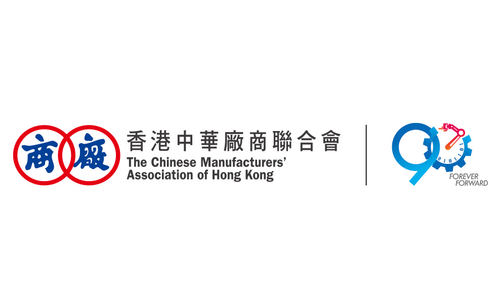 the chinese manufacturers association of hong kong