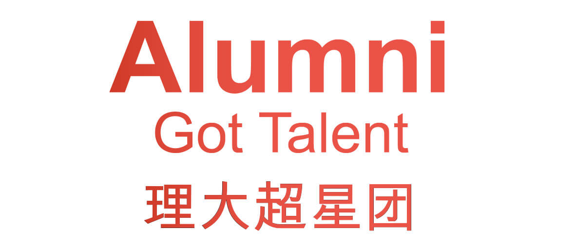 Alumni Got Talent