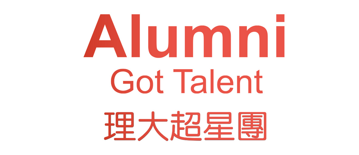 Alumni Got Talent