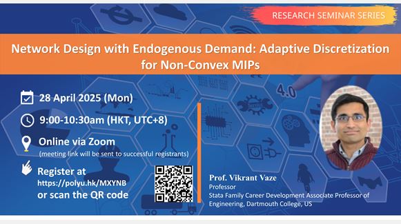 20240428ISE Website Event Image 2