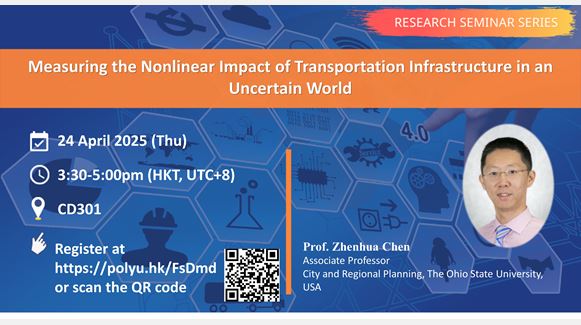 20250424ISE Website Event Image 2