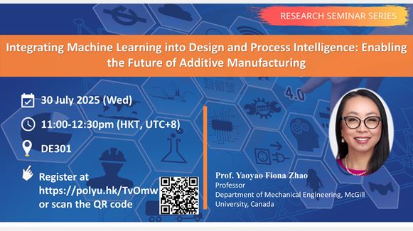 20250731SE Website Event Image 2