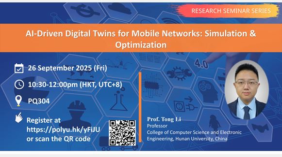 20250926_Li Tong-Event image