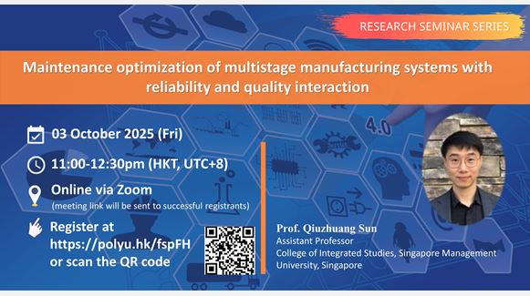 20251003Qiuzhuang SunXingchen Liu Event Image