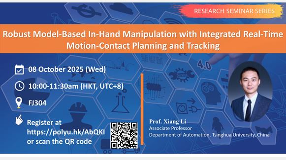 20251008Xiang LiYang Lidong Event Image