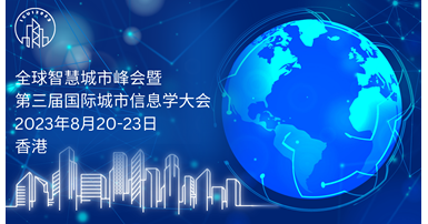 GSCSICUI 2023SC2000 1080 px