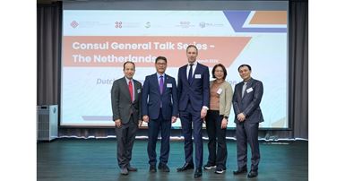 20250325_RILS Dutch CG Talk_VIP photo