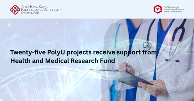 20250922_Twenty-five PolyU projects receive support from Health_EN