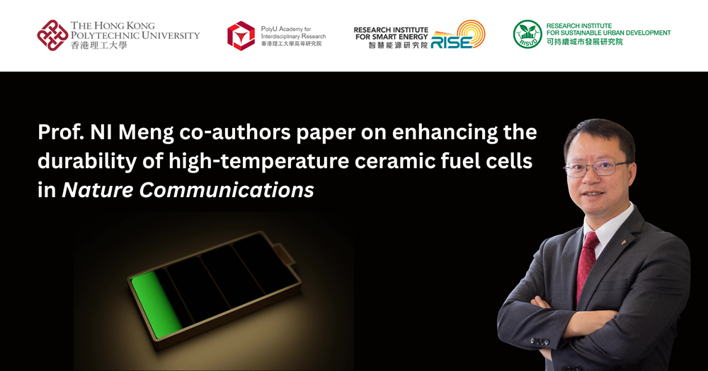 20250930Prof NI Meng coauthors paper on enhancing the durability of hightemperatureEN