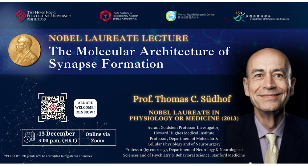 MHRC Nobel Laureate Lecture20231213 2000 x 1050 px