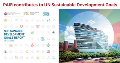 PAIR contributes to UN Sustainable Development Goals