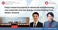 20240529 PolyU research projects in advanced manufacturing new materialsEN