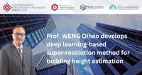 20240606Prof WENG Qihao develops deep learningbased superresolution methodEN