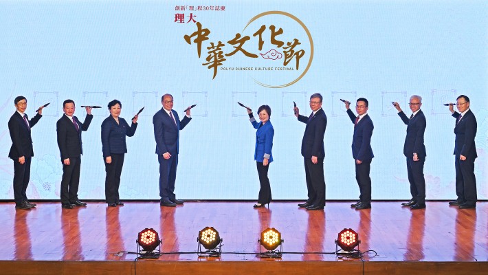 Officiating at the Opening Ceremony: Dr Choi Yuk-lin, Secretary for Education of the HKSAR (centre); Dr Lam Tai-fai, PolyU Council Chairman (fourth from left); Prof. Jin-Guang Teng, PolyU President (fourth from right); and senior members and representatives from the co-organisers including Tiangong University, Zhejiang Industry & Trade Vocational College and the Hong Kong Palace Museum.