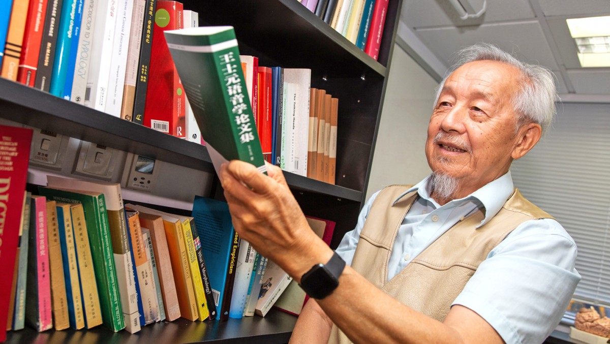An interview with Professor William Shiyuan Wang Language the heart