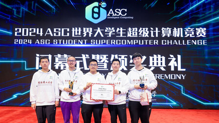 PolyU Undergraduates Scoop Group Competition Award and First Prize at ASC24 Student Supercomputer Challenge