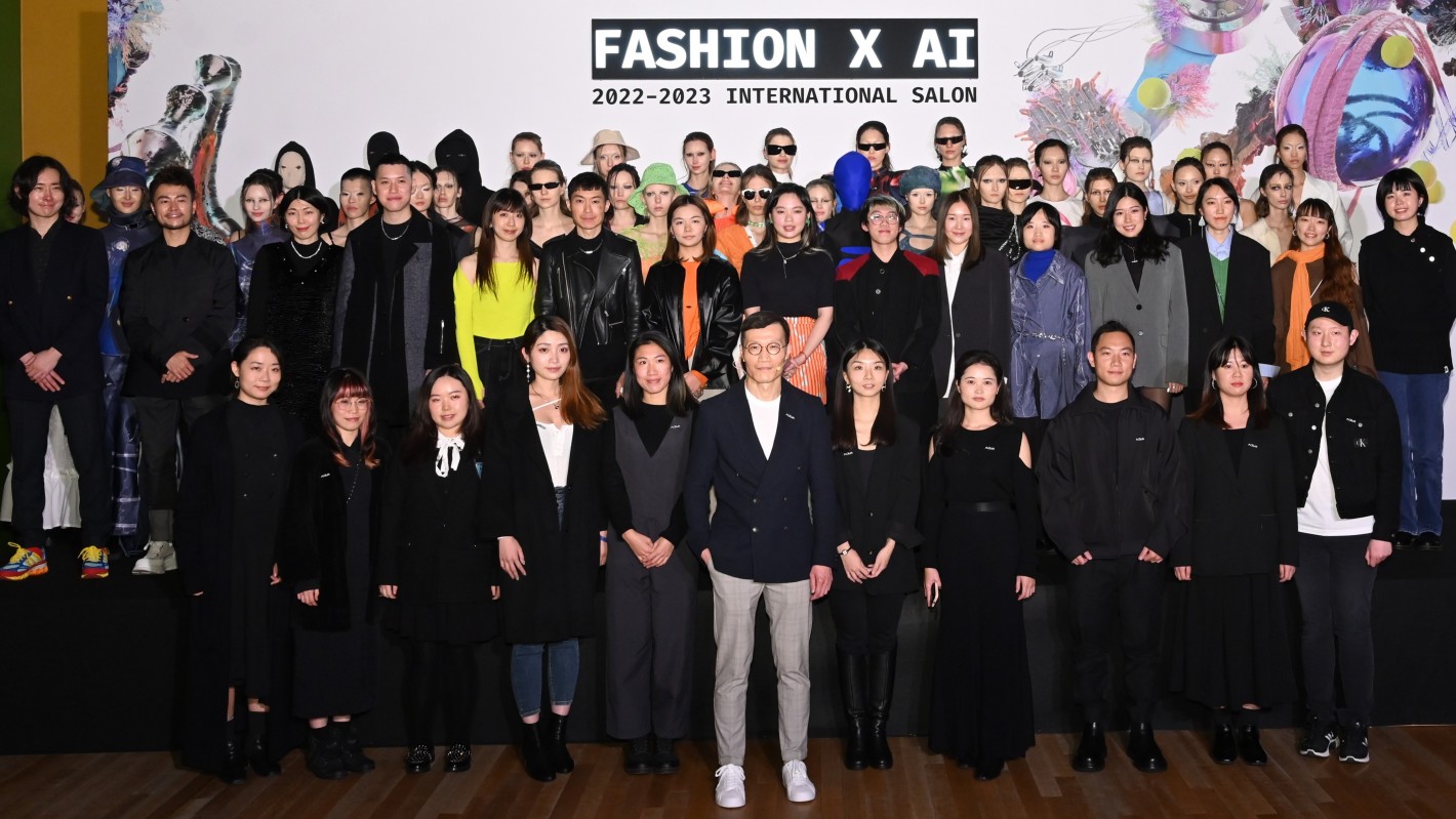 AI-based Interactive Design Assistant for Fashion（AiDA