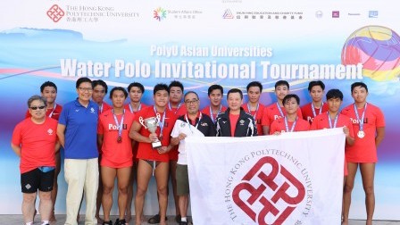 PolyU promotes sports and cultural exchange at Asian Universities Water Polo Invitational Tournament