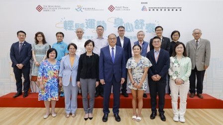Launch of New PolyU Publication – Comprehensive Exercise Guide for All