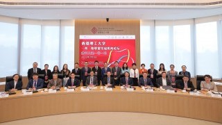 PolyU hosts Belt and Road Alliance Founding Institutions Forum