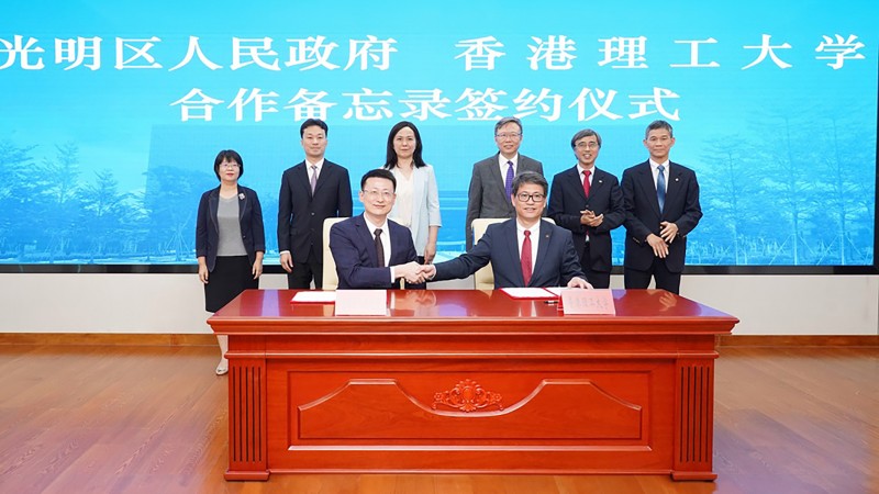 PolyU-Jinjiang Technology and Innovation Research Institute officially launched