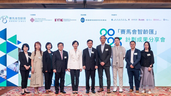 Officiating guests, Ms Chris Sun, Secretary for Labour and Welfare of the HKSAR (5th from right); Mr Byran Wong, Head of Charities (Positive Ageing & Elderly Care) of The Hong Kong Jockey Club (4th from right); and Dr Miranda Lou, PolyU Executive Vice President (5th from left), take a photo with Dr Eric Tam, Deputy Director of Jockey Club Smart Ageing Hub (4th from left ) and six strategic partner representatives of the Real-life Hostels.