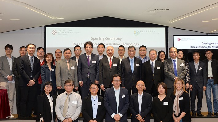 The inauguration ceremony of RCATech was held on the PolyU campus on 20 November and was attended by industry leaders and representatives of collaborating partners.