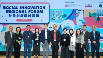 “Social Innovation Regional Forum 2023” promotes age-inclusivity in GBA