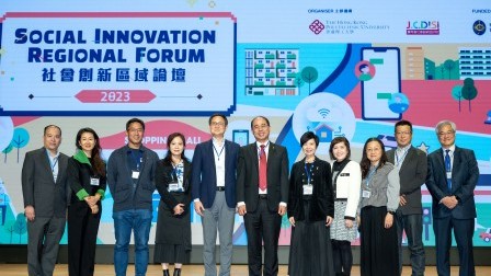 “Social Innovation Regional Forum 2023” promotes age-inclusivity in GBA