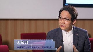 Prof. Wang Zuankai shares his scientific journey on SZTV
