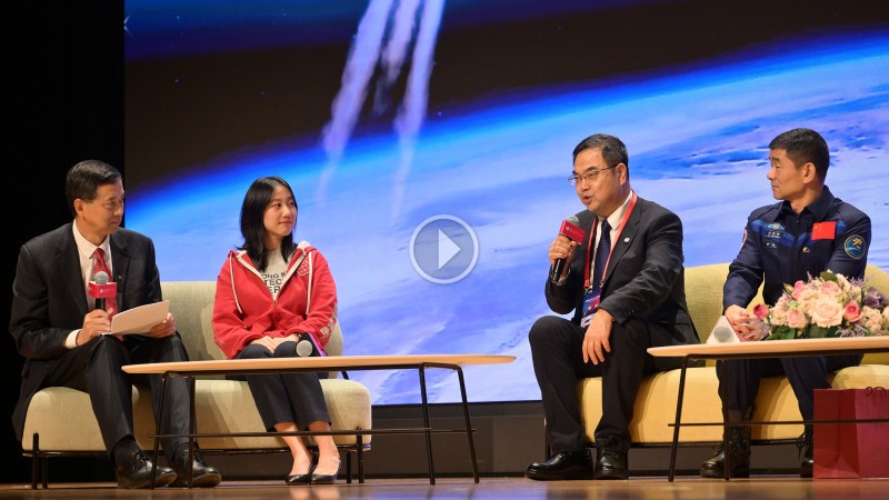 PolyU faculty and students engage in interactive exchange with China Manned Space delegation