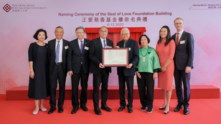 Dr Lam Tai-fai, PolyU Council Chairman (4th from left), accompanied by Prof. Jin-Guang Teng, PolyU President (3rd from left), presented a souvenir to the donor Chan’s family including Mr Lawrence Chan, Chairman of Seal of Love Charitable Foundation Limited (4th from right) and Mrs Lillian Chan (3rd from right); Ms Dee Dee Chan, Director of Seal of Love Charitable Foundation Limited (2nd from right) and Mr Harry Wind (1st from right); Mr Charles Chan, President and Chief Executive Officer of Victoria Park Hotels Limited and The Park Lane Hong Kong, A Pullman Hotel (2nd from left) and Mrs Judy Chan (1st from left).