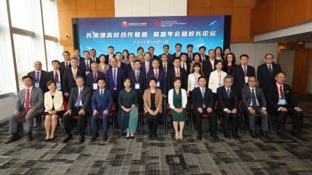 University leaders gather at PolyU to discuss collaborative advancement