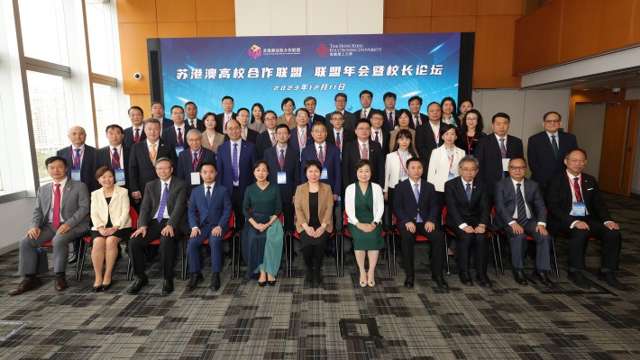 PolyU hosts the JHMUA Annual Meeting and Presidents’ Forum, gathering together 130 education officials and senior management members from 38 member universities in Jiangsu, Hong Kong and Macao