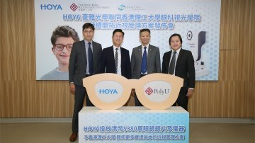 Two collaborations to advance eye care research and commercialisation