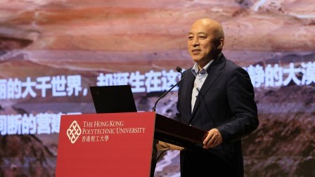 PolyU and HKPM host lecture on Chinese culture heritage