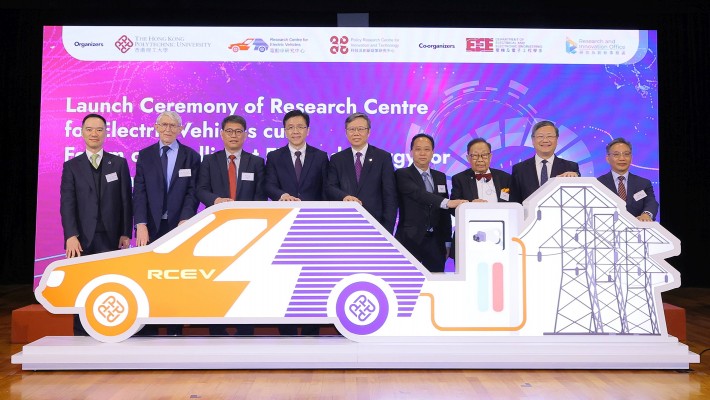 The launch ceremony of the Research Centre for Electric Vehicles cum Forum on Intelligent EV and Energy for Carbon Neutrality was held on 27 February.