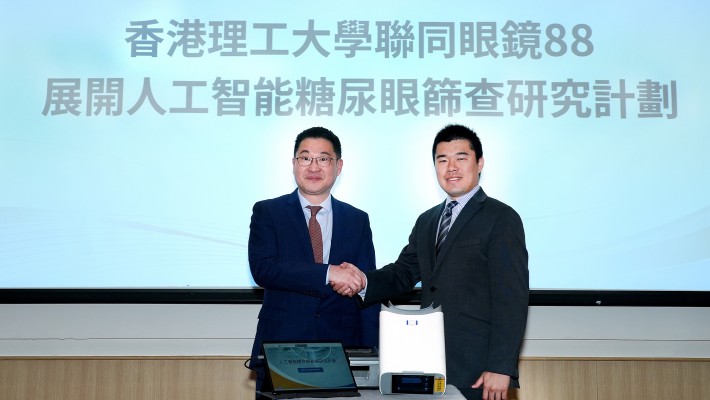 Prof. Mingguang He, Chair Professor of Experimental Ophthalmology, School of Optometry, PolyU (left) and Mr Joshua S. Kanjanapas Wong, Director of OPTICAL 88 (right), announced the launch of the AI Diabetic Retinopathy Screening Research Project.