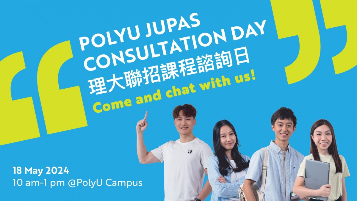 Coming Soon: PolyU JUPAS Consultation Day 2024 | April 2024 Issue 41 ...