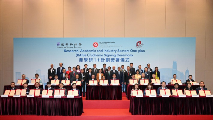 The Innovation and Technology Commission (ITC) of the HKSAR government held the Research, Academic and Industry Sectors One-plus (RAISe+) Scheme Signing Ceremony and announced the results of the Scheme’s first round of review.