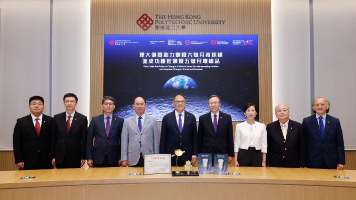 Representatives of PolyU’s management and space research team take pride in the University’s contribution to the Chang’e-6 mission.