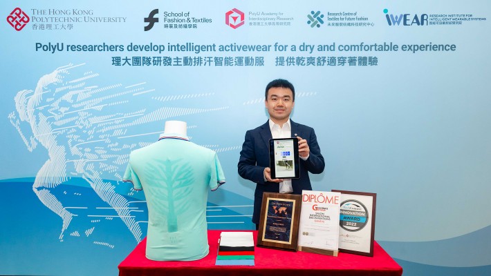 A research team led by Dr Shou Dahua has invented the groundbreaking iActive™ - intelligent, electrically activated sportswear with a nature-inspired active perspiration function.